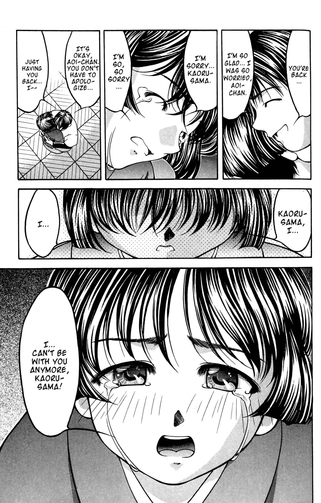 Ai Yori Aoshi Chapter 48 - Page 3