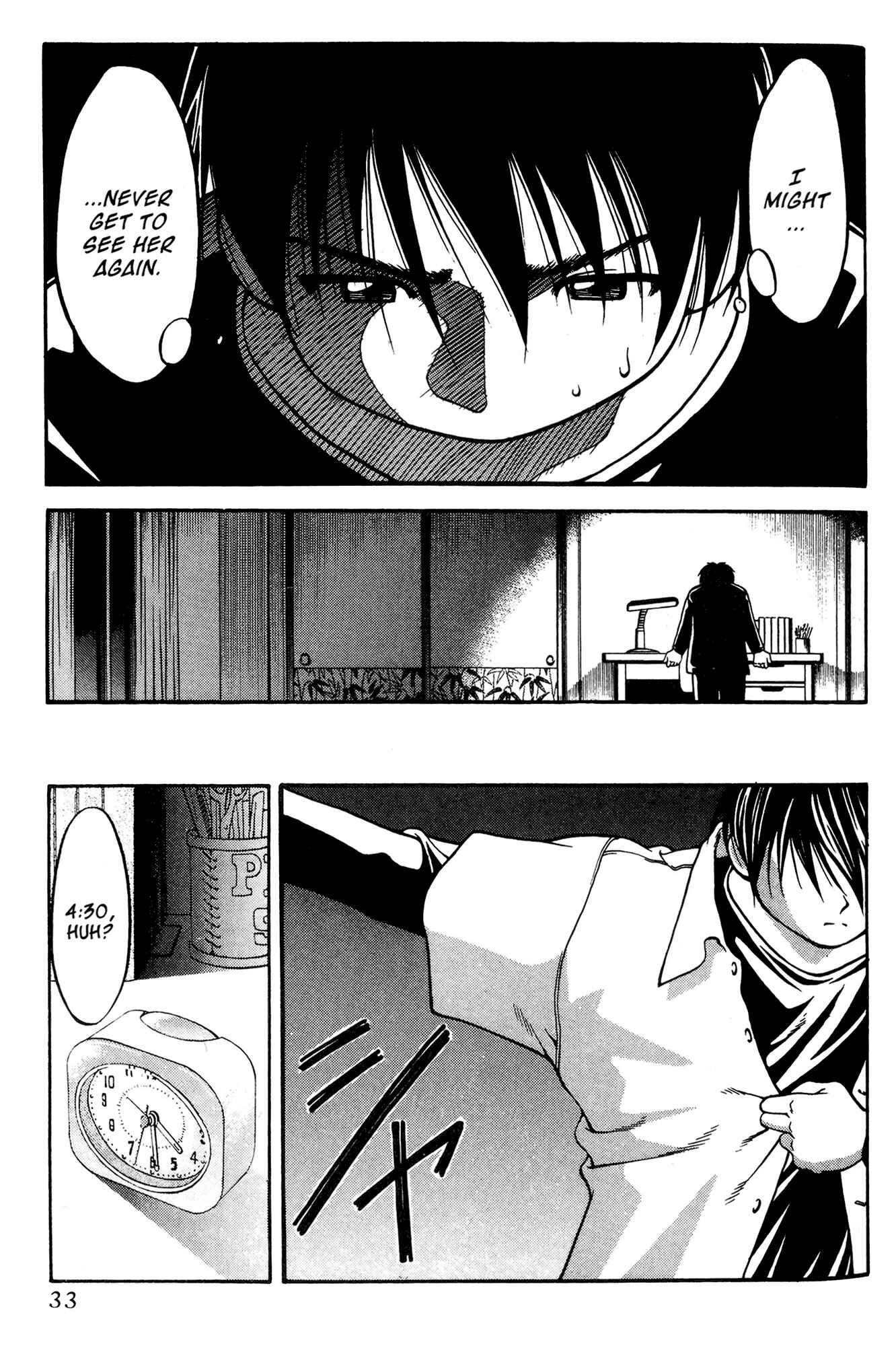 Ai Yori Aoshi Chapter 48 - Page 7