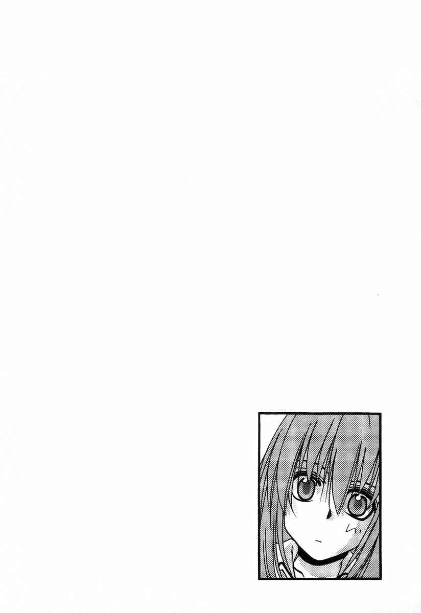 Bamboo Blade Chapter 60 - Page 25