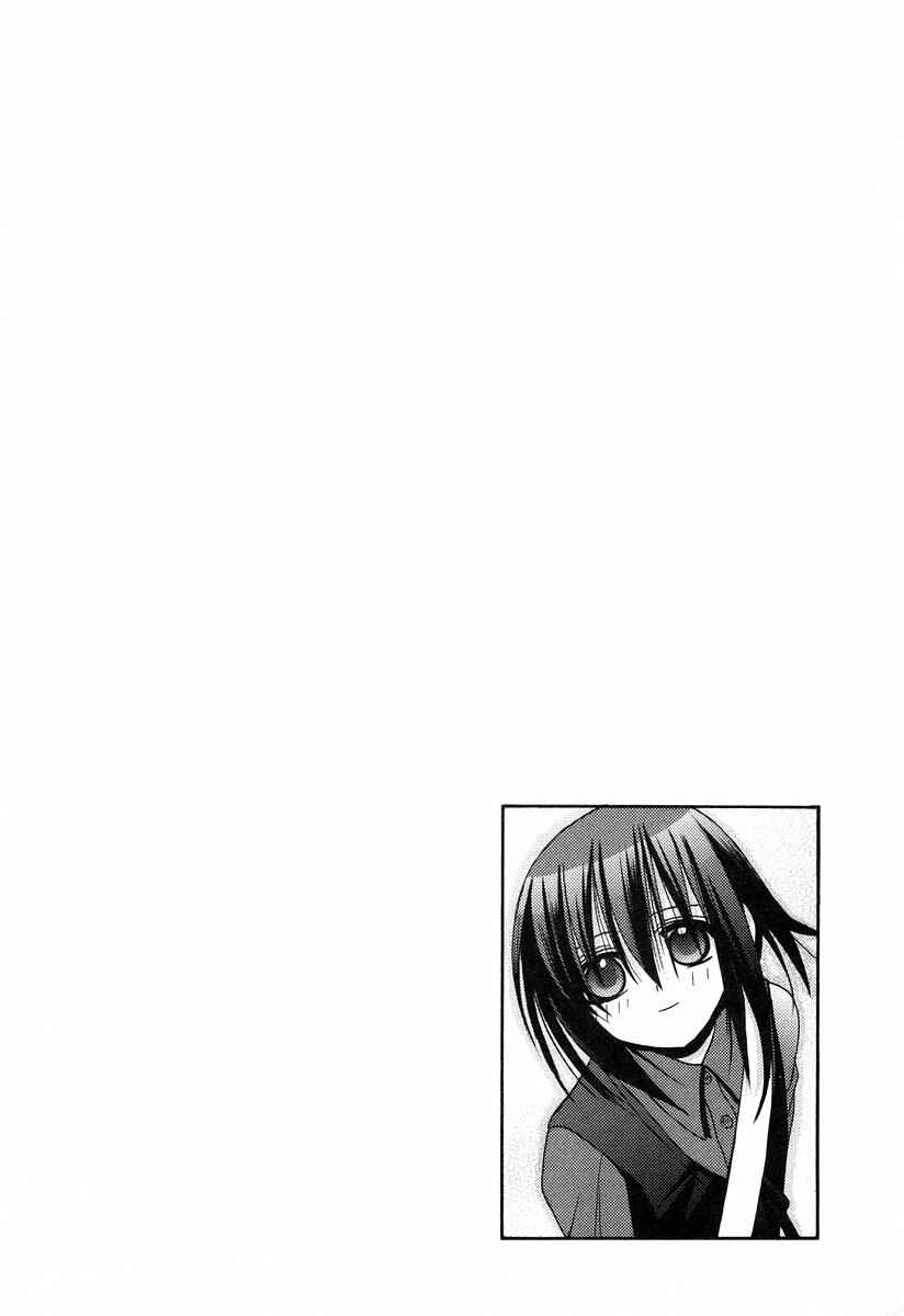 Bamboo Blade Chapter 60 - Page 3