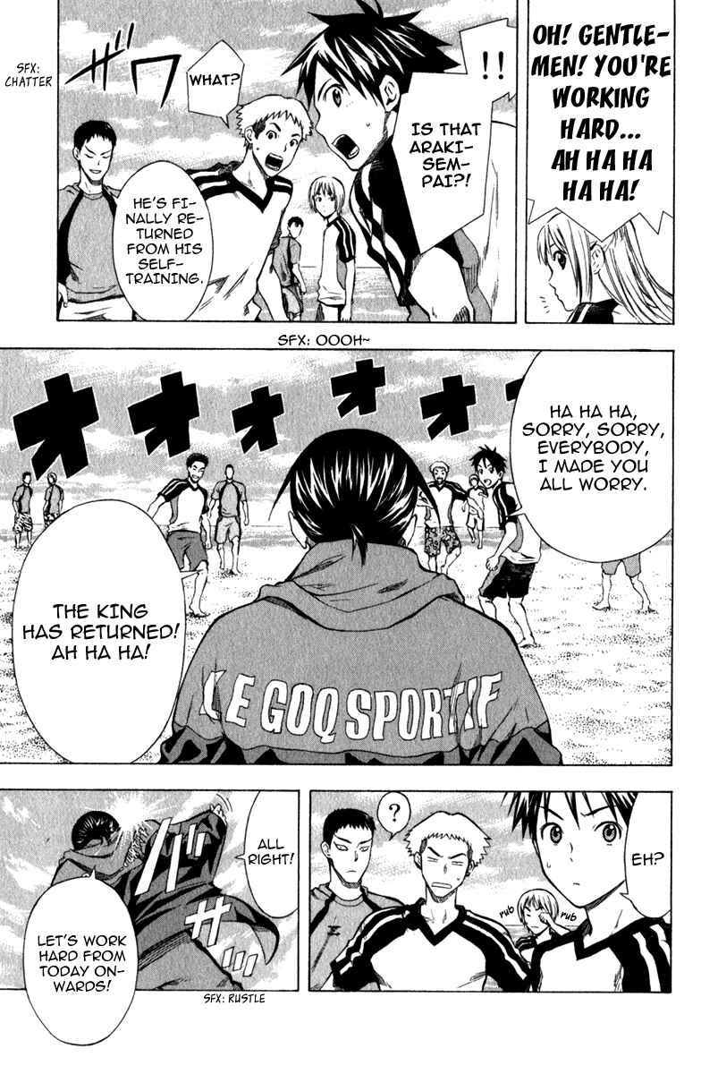 Area no Kishi Chapter 38 - Page 20