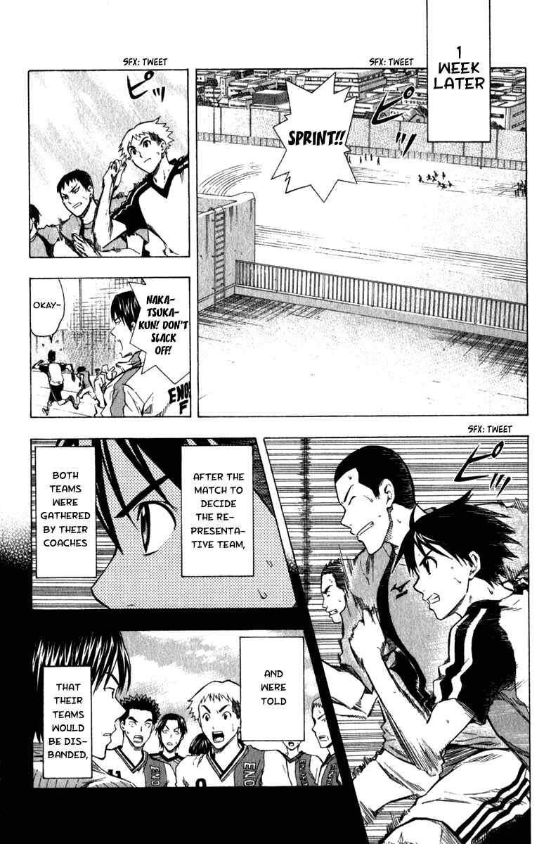Area no Kishi Chapter 38 - Page 6