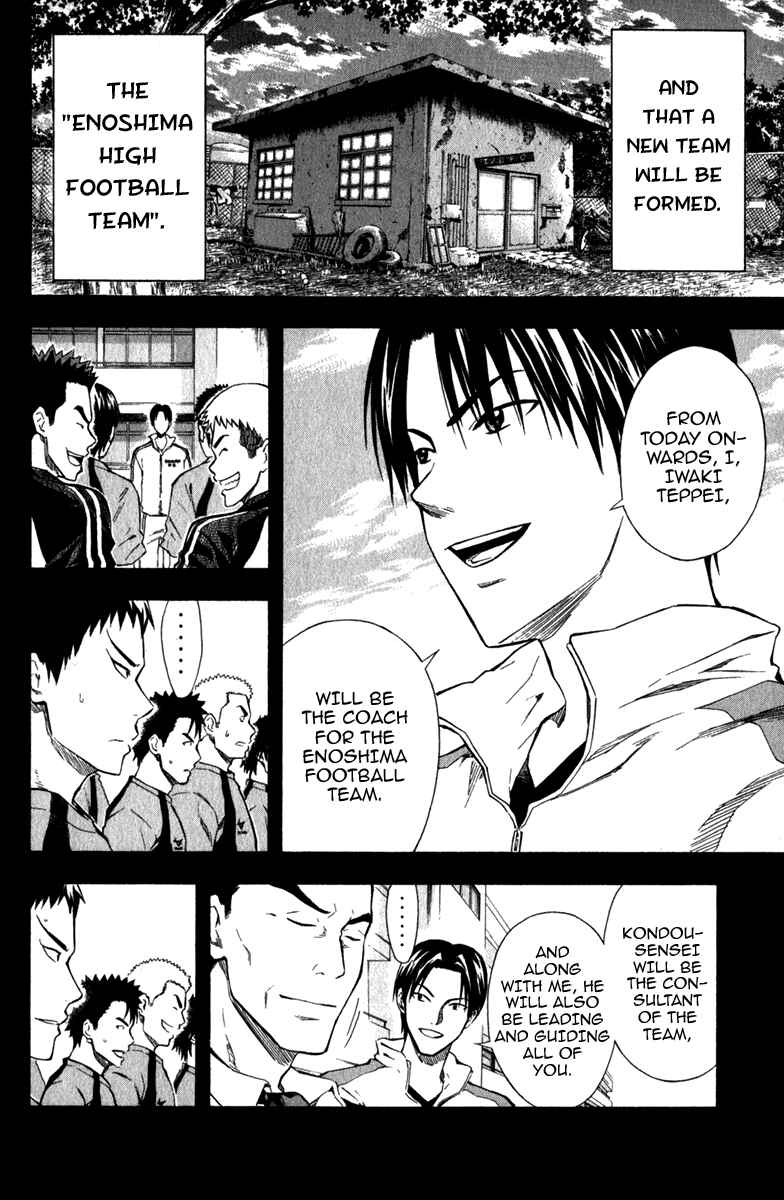 Area no Kishi Chapter 38 - Page 7