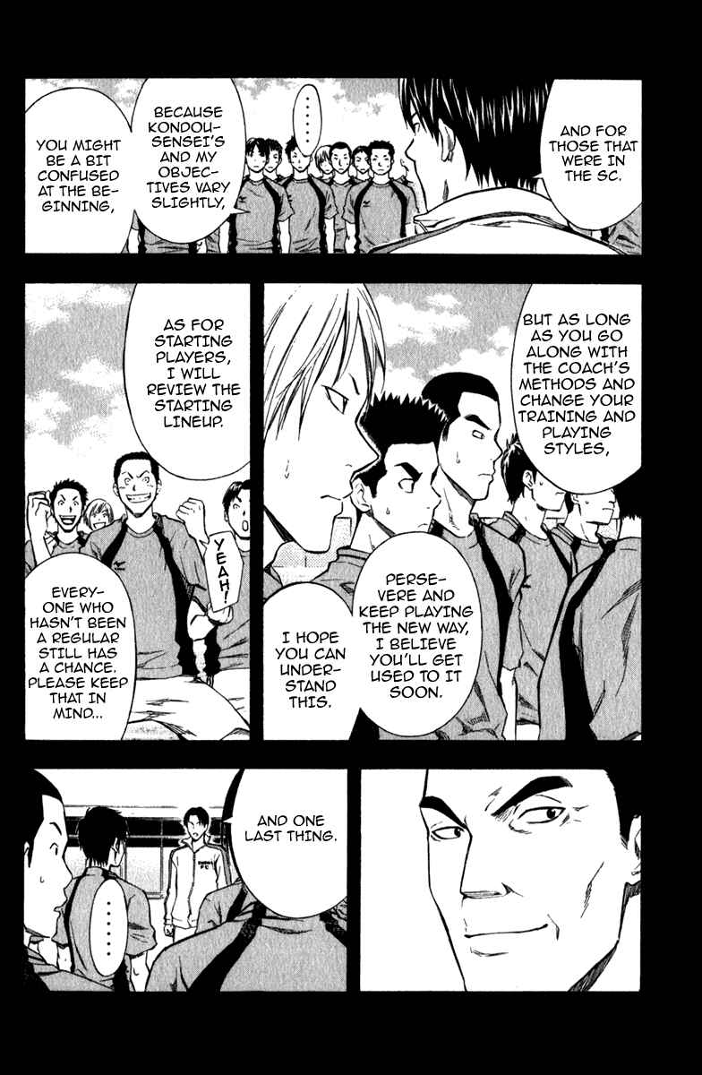 Area no Kishi Chapter 38 - Page 9