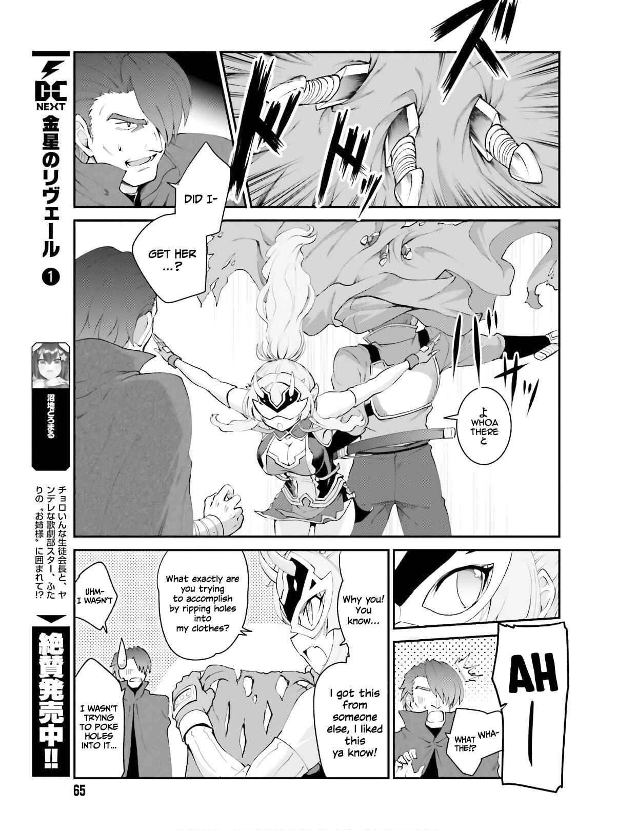 Maou Toubatsu Shita Ato, Medachitakunai node Guild Master ni Natta Chapter 16 - Page 12