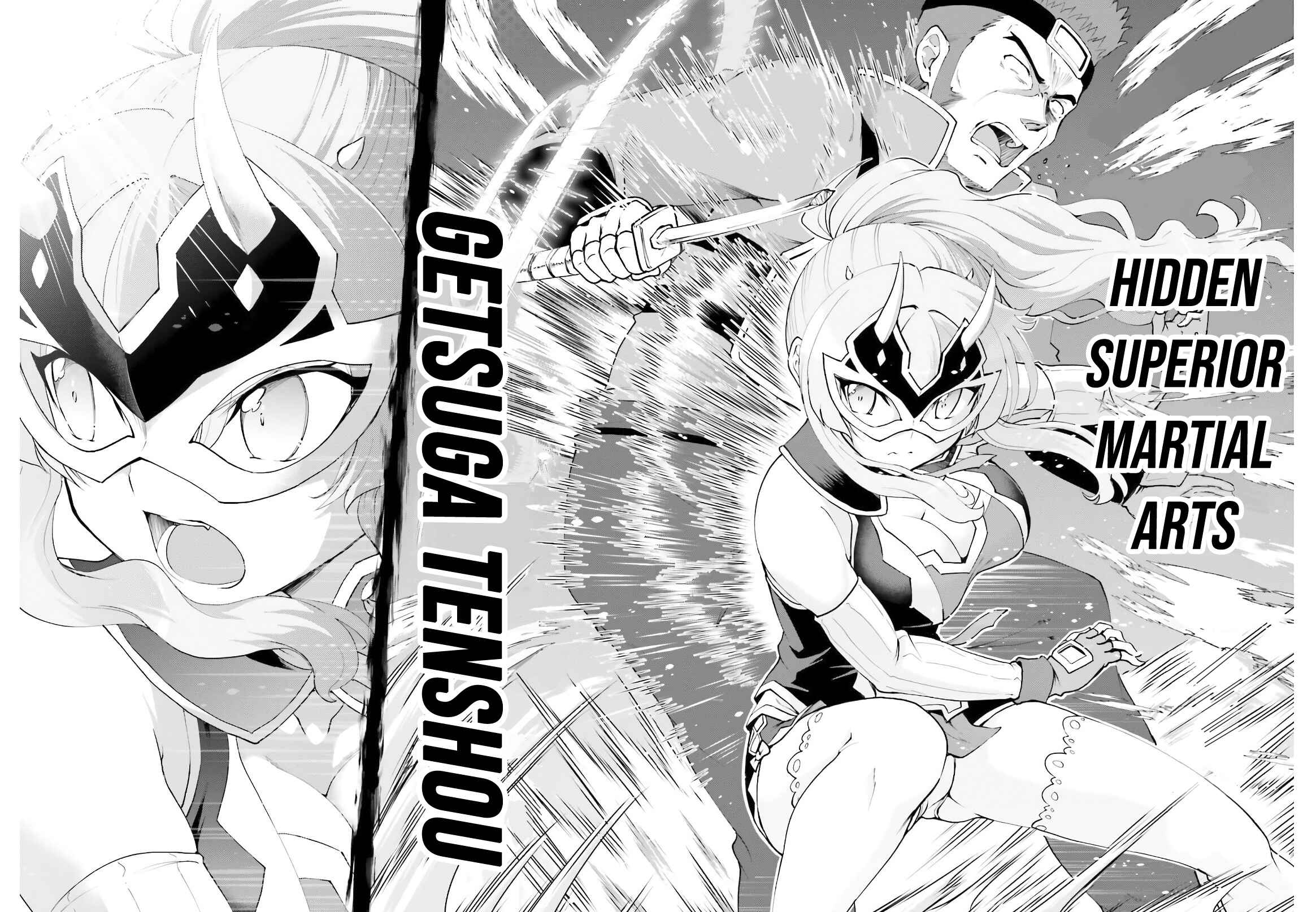 Maou Toubatsu Shita Ato, Medachitakunai node Guild Master ni Natta Chapter 16 - Page 15