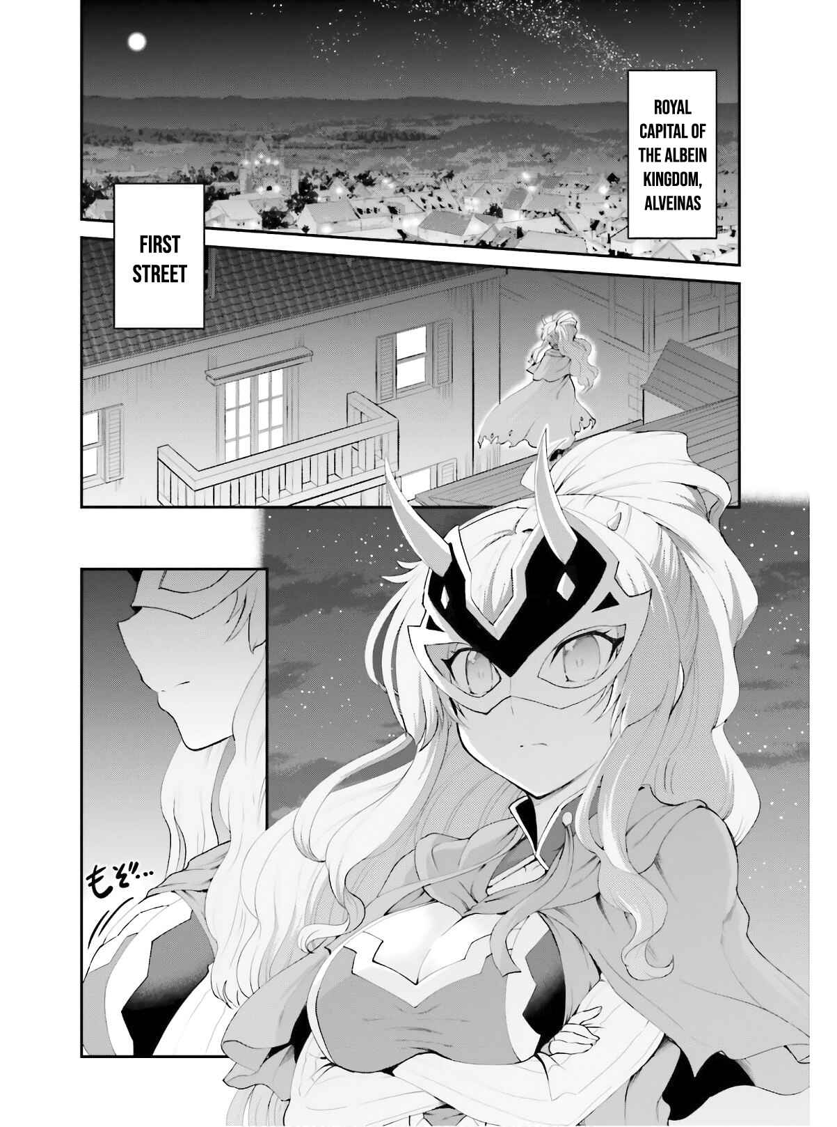 Maou Toubatsu Shita Ato, Medachitakunai node Guild Master ni Natta Chapter 16 - Page 3