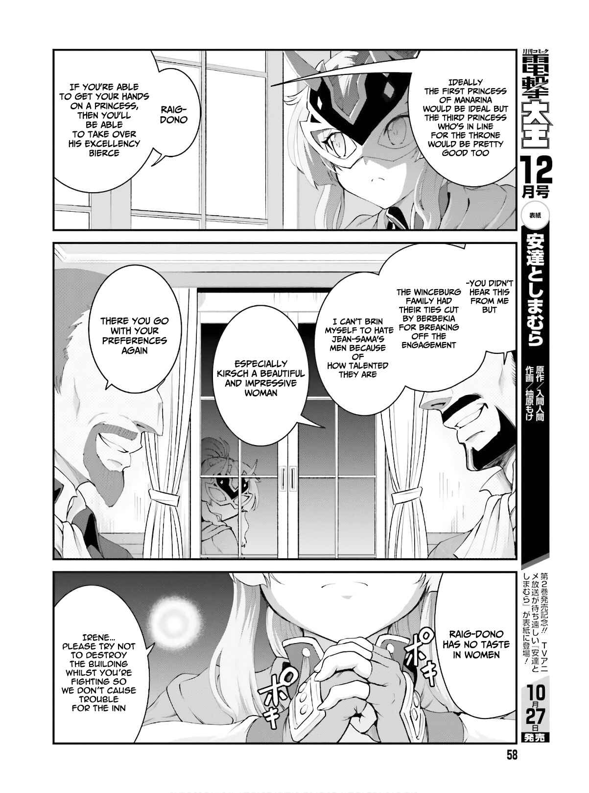 Maou Toubatsu Shita Ato, Medachitakunai node Guild Master ni Natta Chapter 16 - Page 5