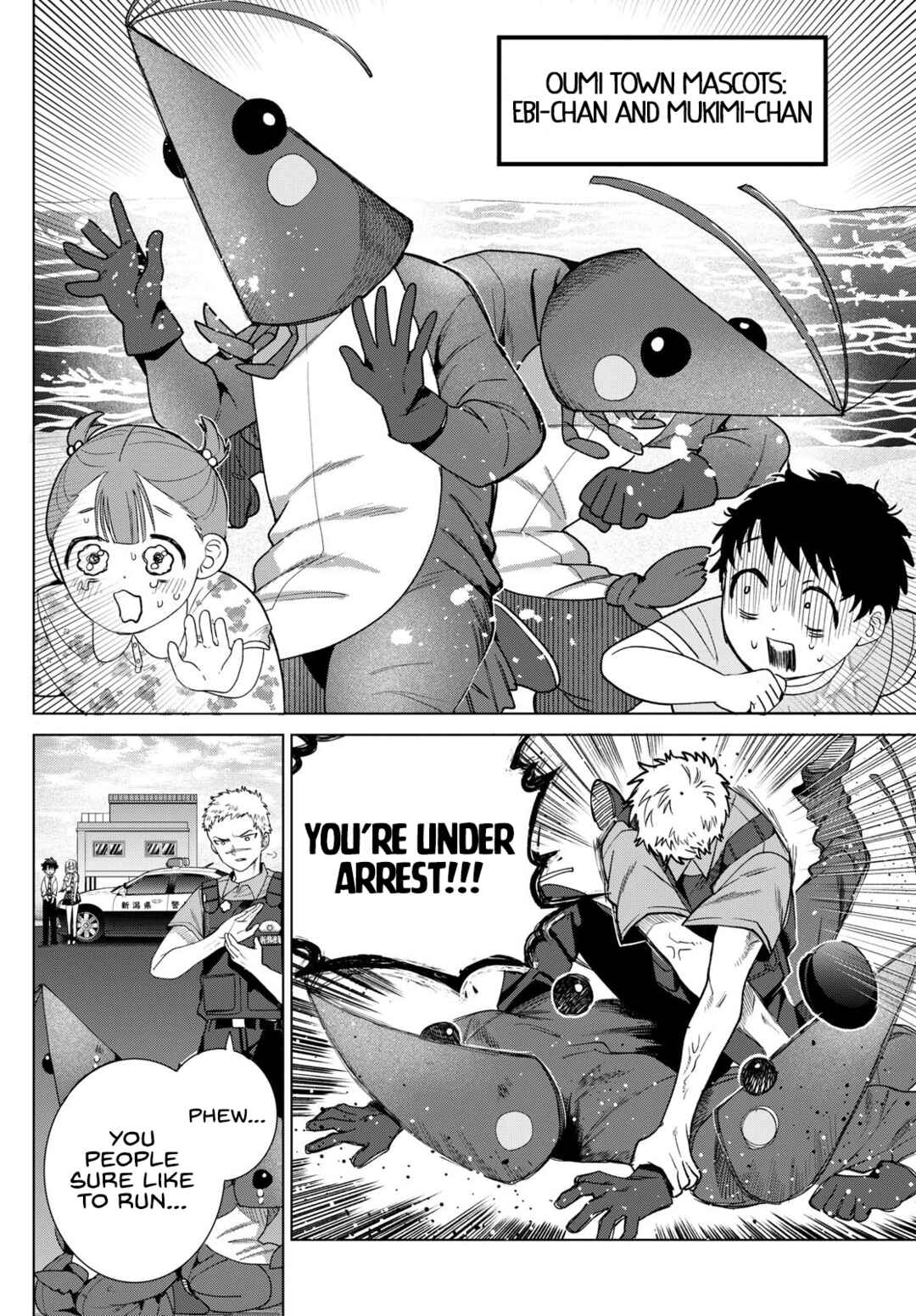 Momose Akira no Hatsukoi Hatan-chuu. Chapter 33 - Page 16