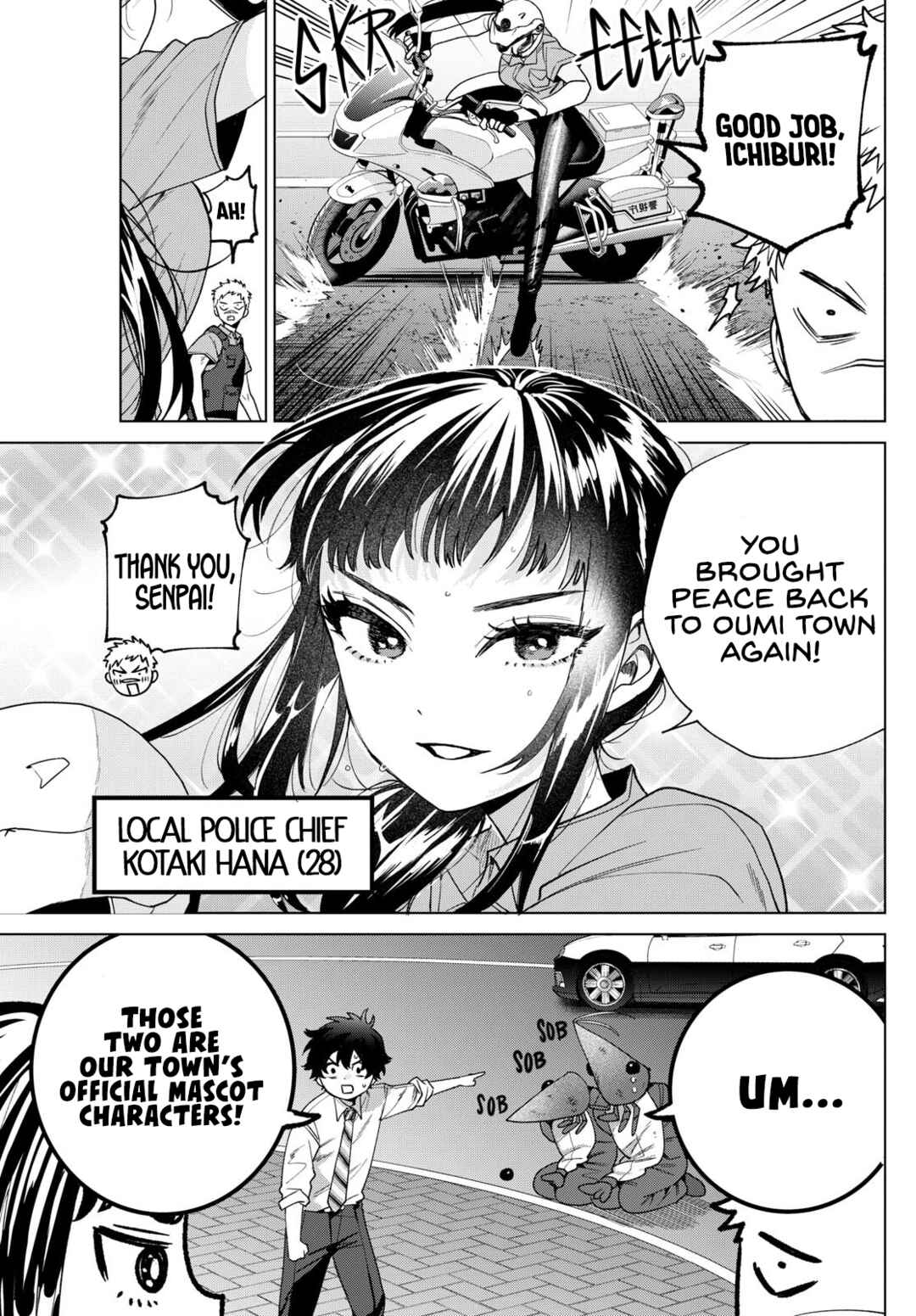 Momose Akira no Hatsukoi Hatan-chuu. Chapter 33 - Page 17
