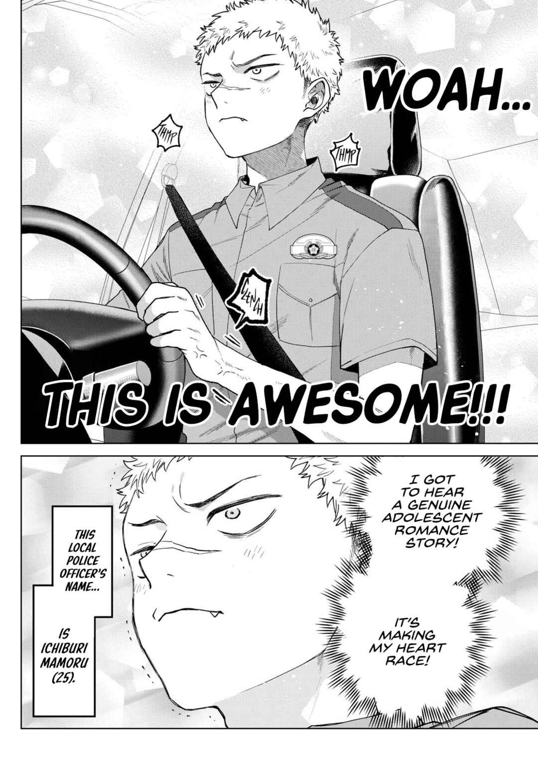 Momose Akira no Hatsukoi Hatan-chuu. Chapter 33 - Page 6