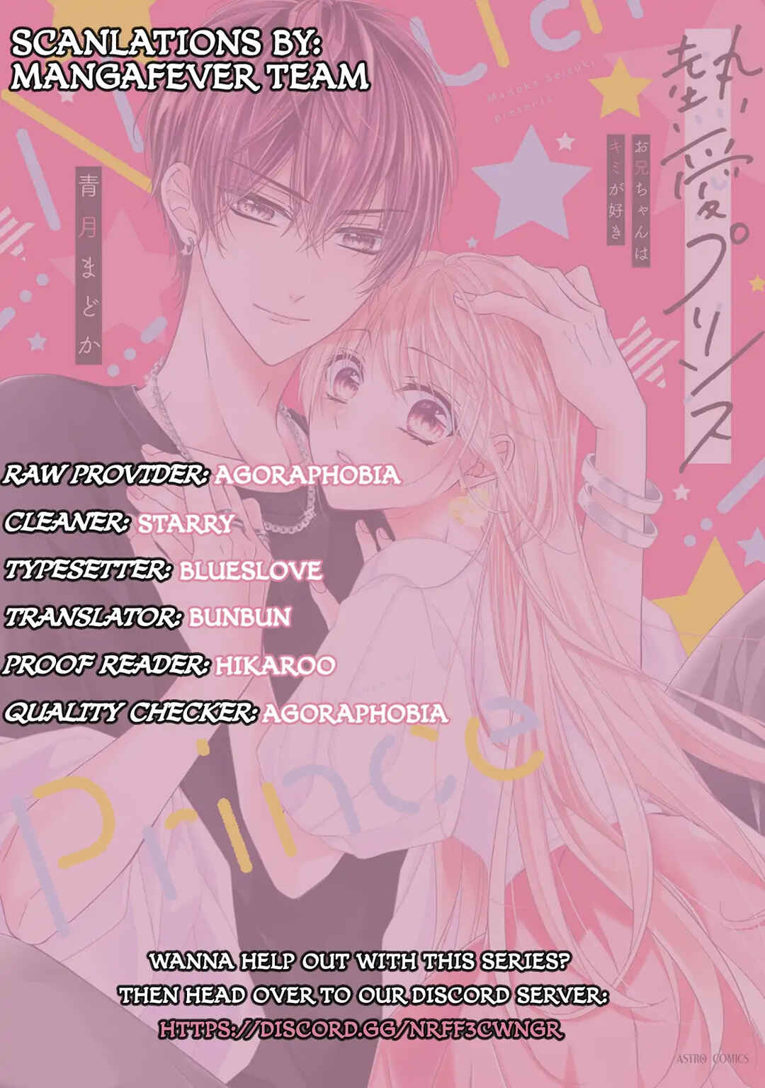 Netsuai Prince - Onii-chan wa Kimi ga Suki Chapter 6 - Page 1