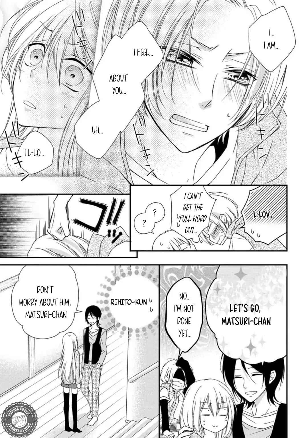 Netsuai Prince - Onii-chan wa Kimi ga Suki Chapter 6 - Page 7