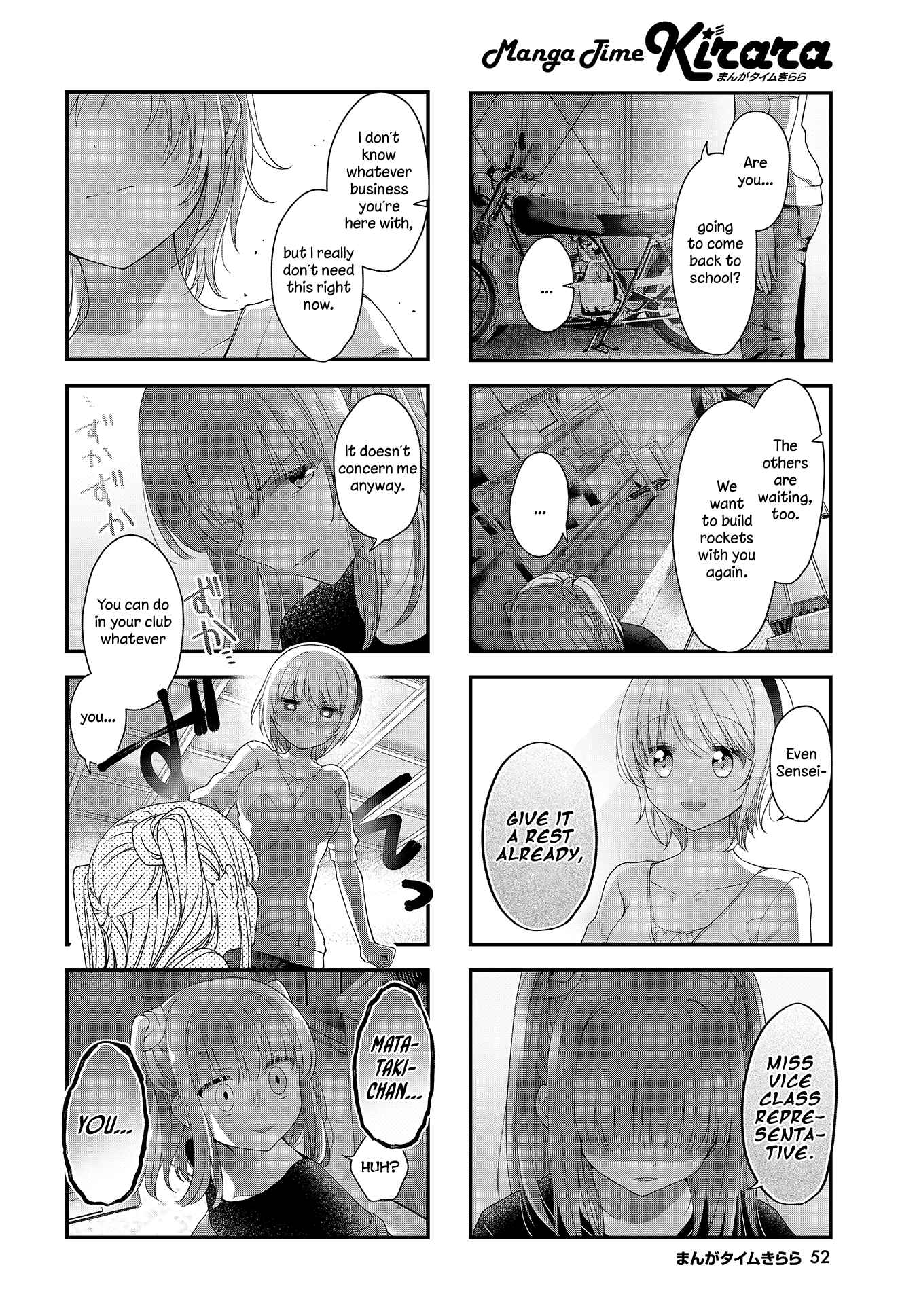 Hoshikuzu Telepath Chapter 26 - Page 6