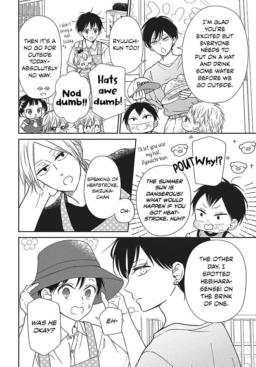 Gakuen Babysitters Chapter 147.2 - Page 2