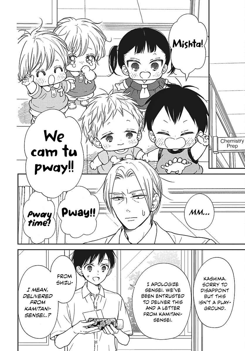 Gakuen Babysitters Chapter 147.2 - Page 4