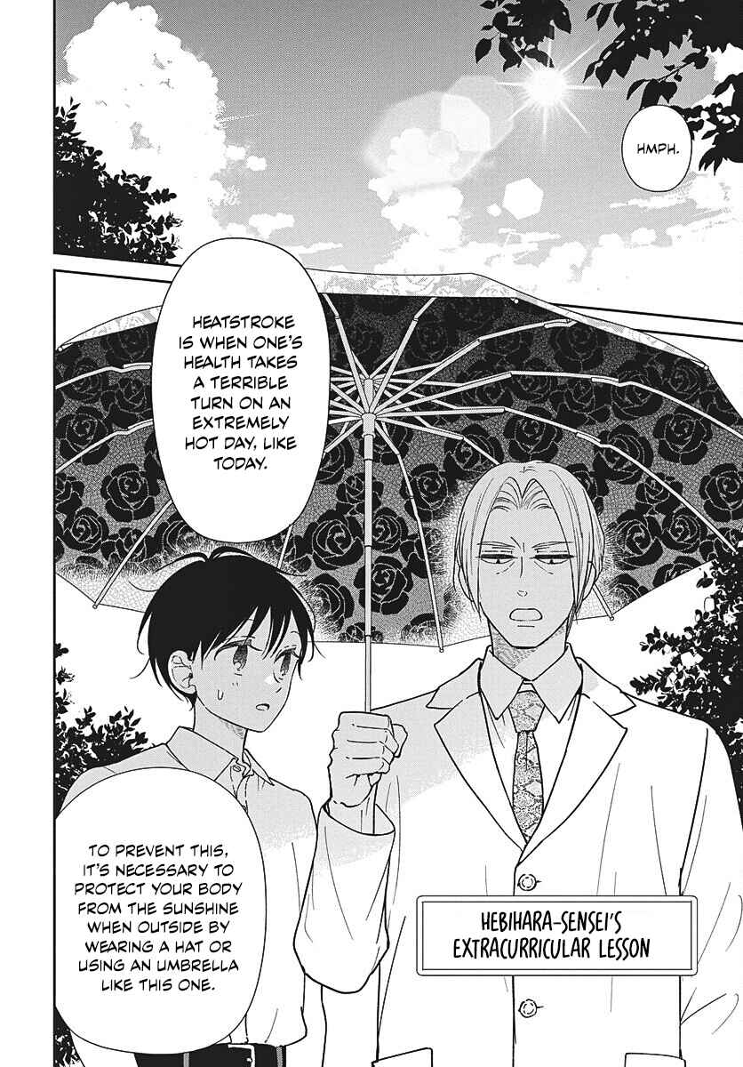 Gakuen Babysitters Chapter 147.2 - Page 6