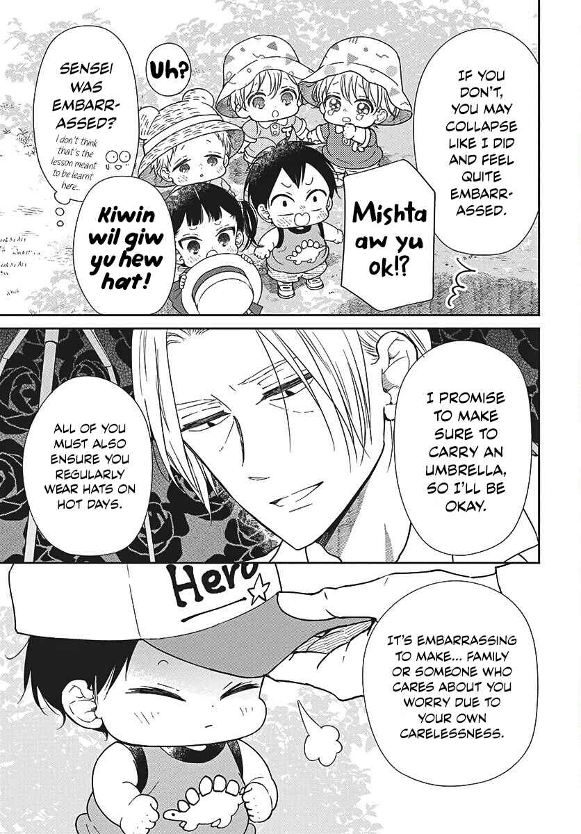 Gakuen Babysitters Chapter 147.2 - Page 7
