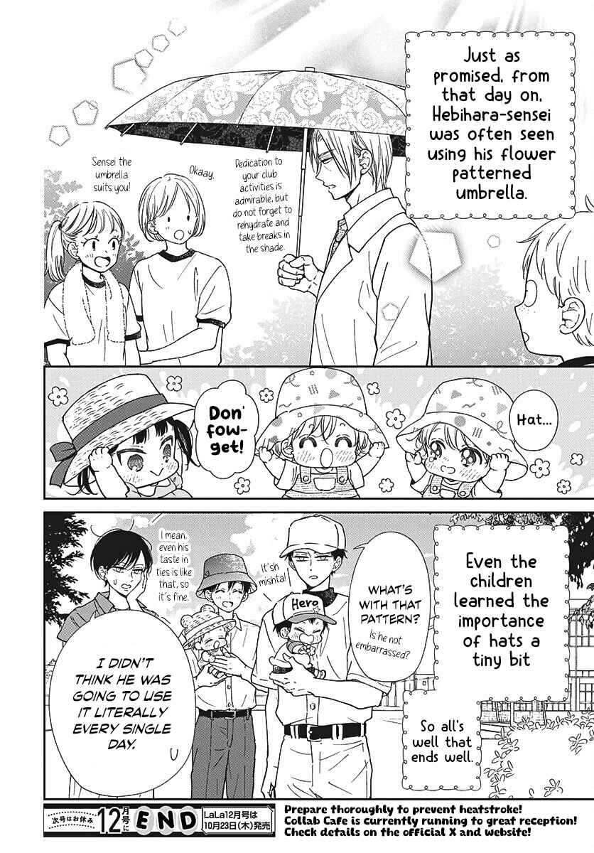 Gakuen Babysitters Chapter 147.2 - Page 8