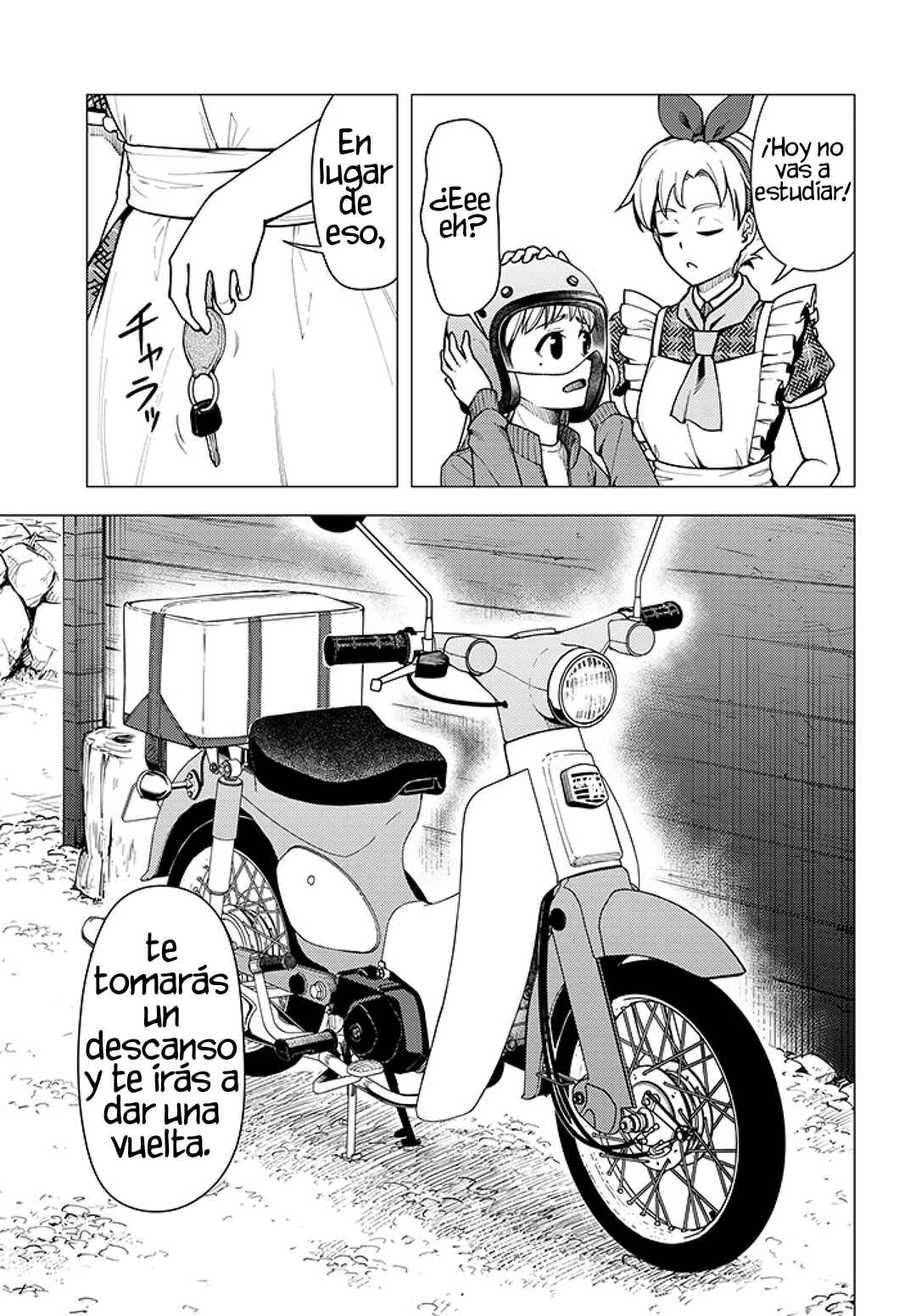 Super Cub Chapter 36.5 - Page 4