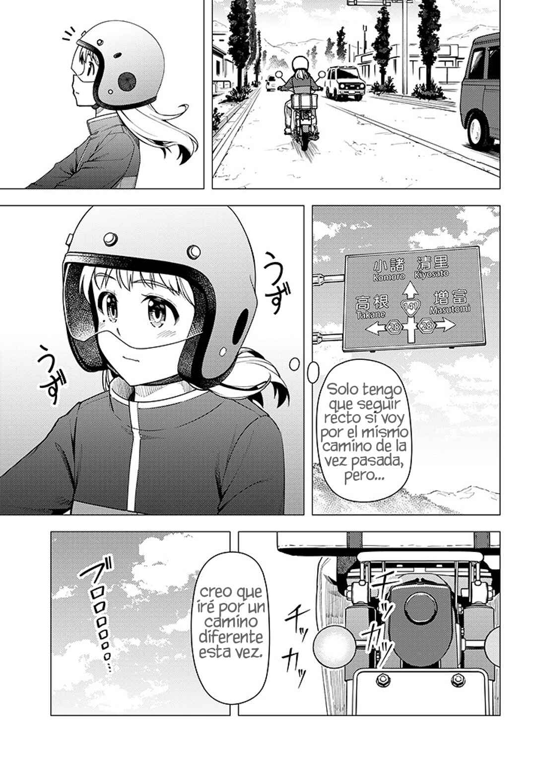Super Cub Chapter 36.5 - Page 6