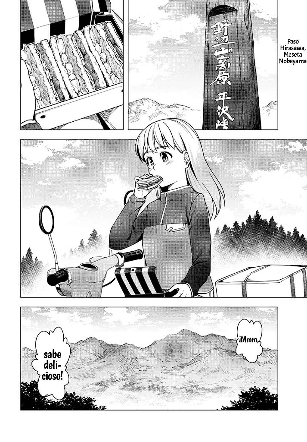 Super Cub Chapter 36.5 - Page 9