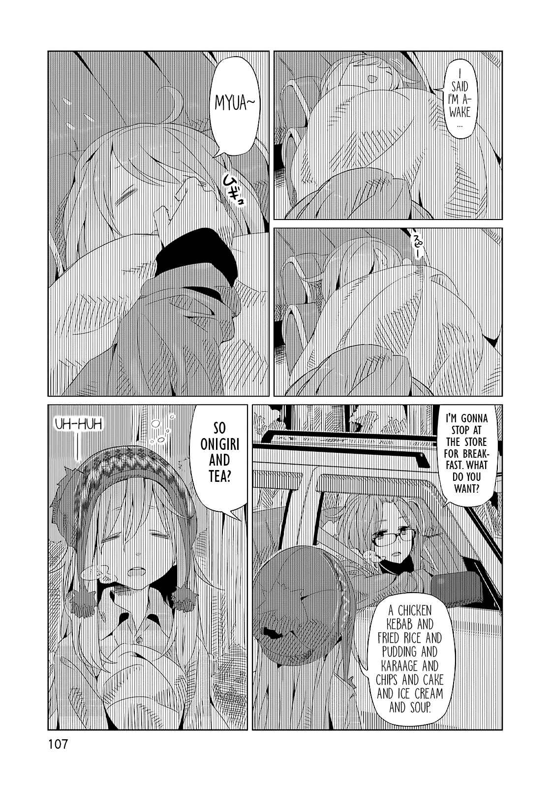 Yuru Camp△ Chapter 4 - Page 19