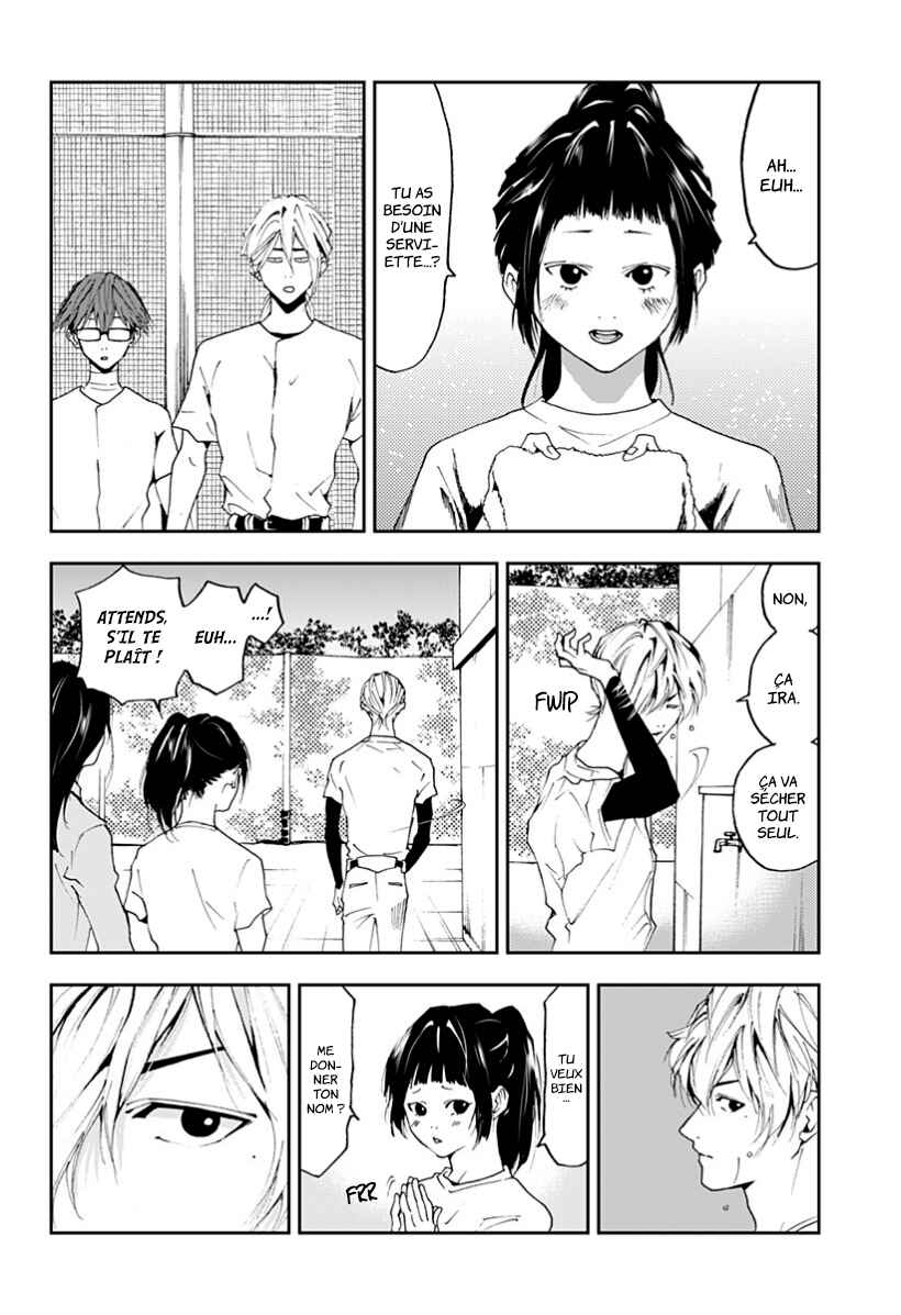Oblivion Battery Chapter 21 - Page 2
