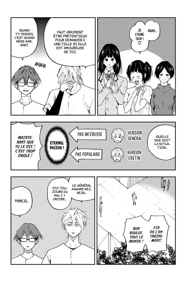 Oblivion Battery Chapter 21 - Page 4