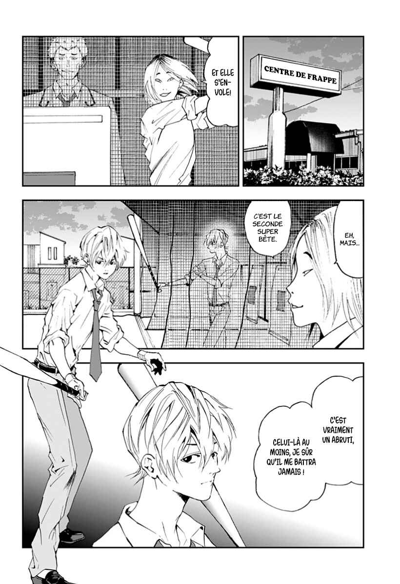 Oblivion Battery Chapter 21 - Page 8