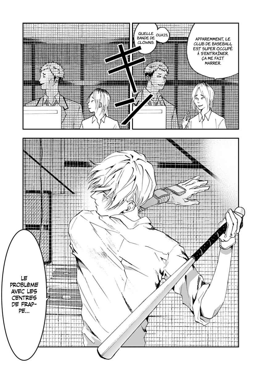 Oblivion Battery Chapter 21 - Page 9