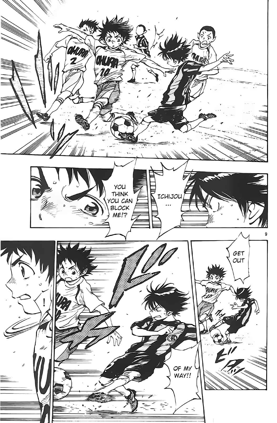 BE BLUES ~Ao ni Nare~ Chapter 3 - Page 8