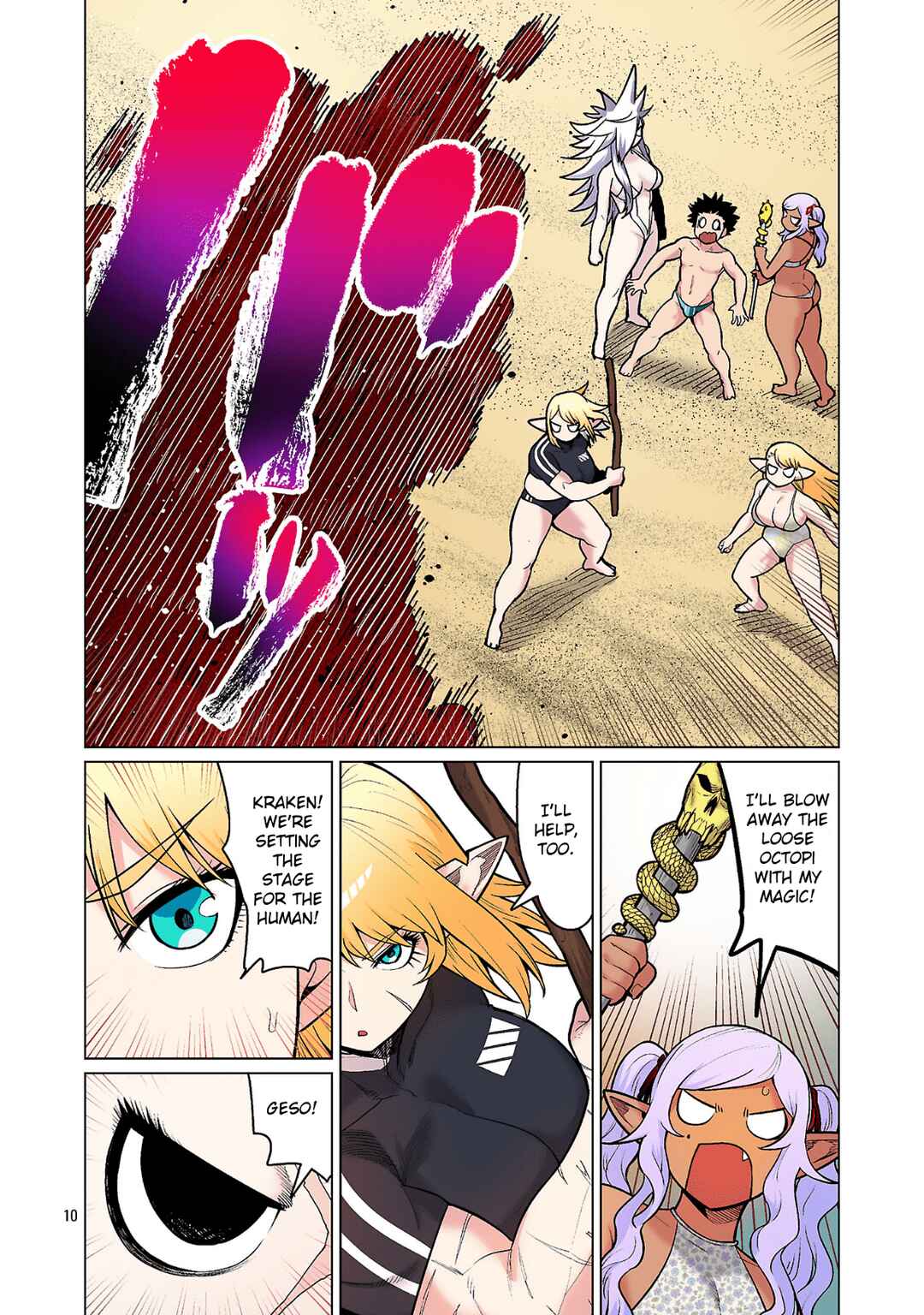 Shin Elf-san wa Yaserarenai. (Official Colored) Chapter 22 - Page 10