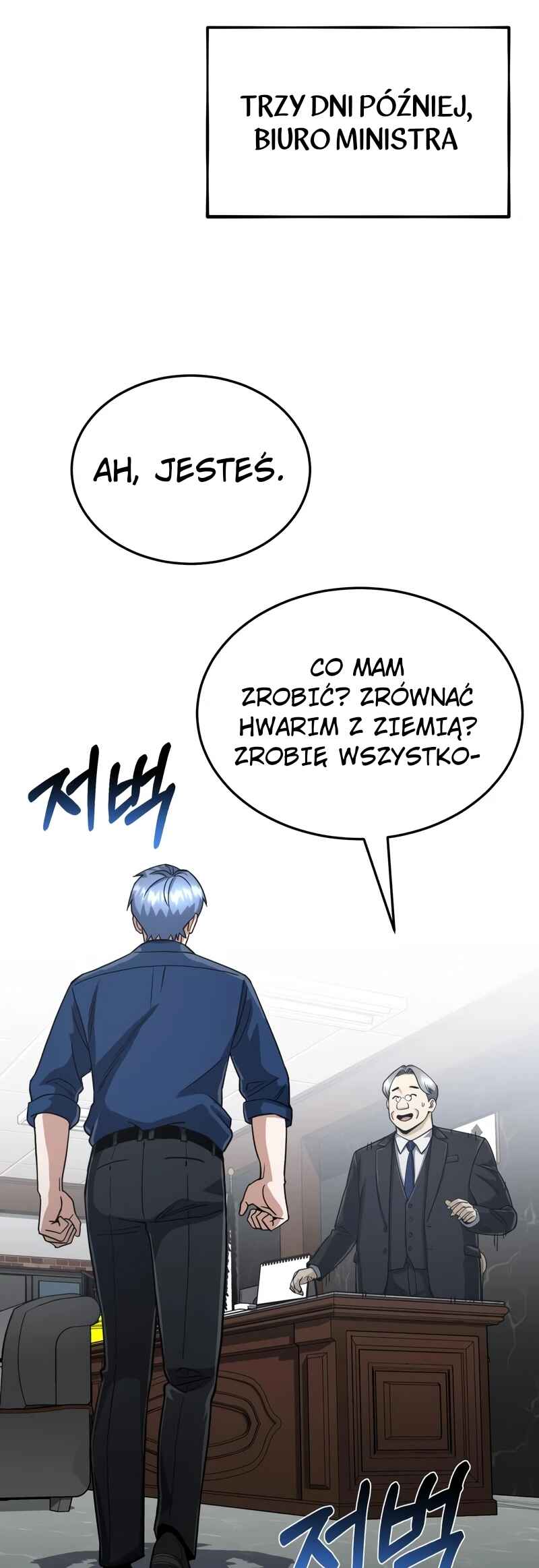 Gyugyeok Oe Hyeoltong Cheonjae Chapter 84 - Page 13