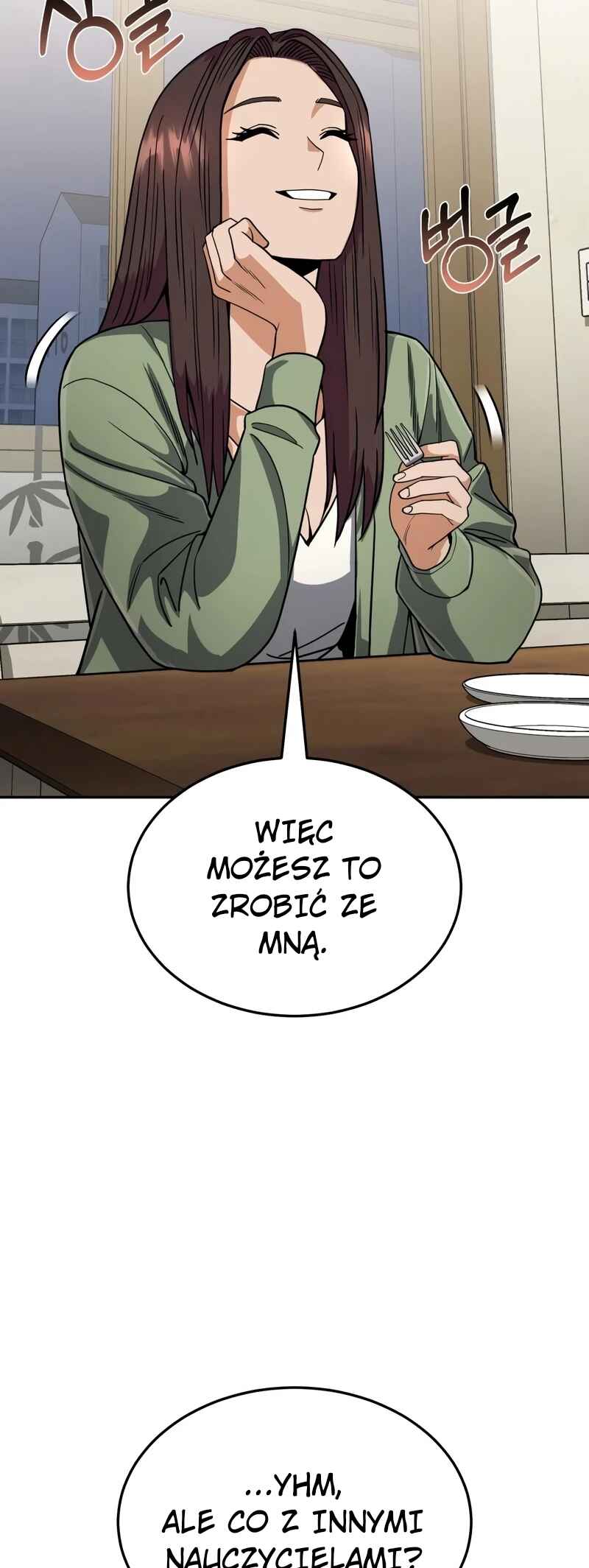Gyugyeok Oe Hyeoltong Cheonjae Chapter 84 - Page 5