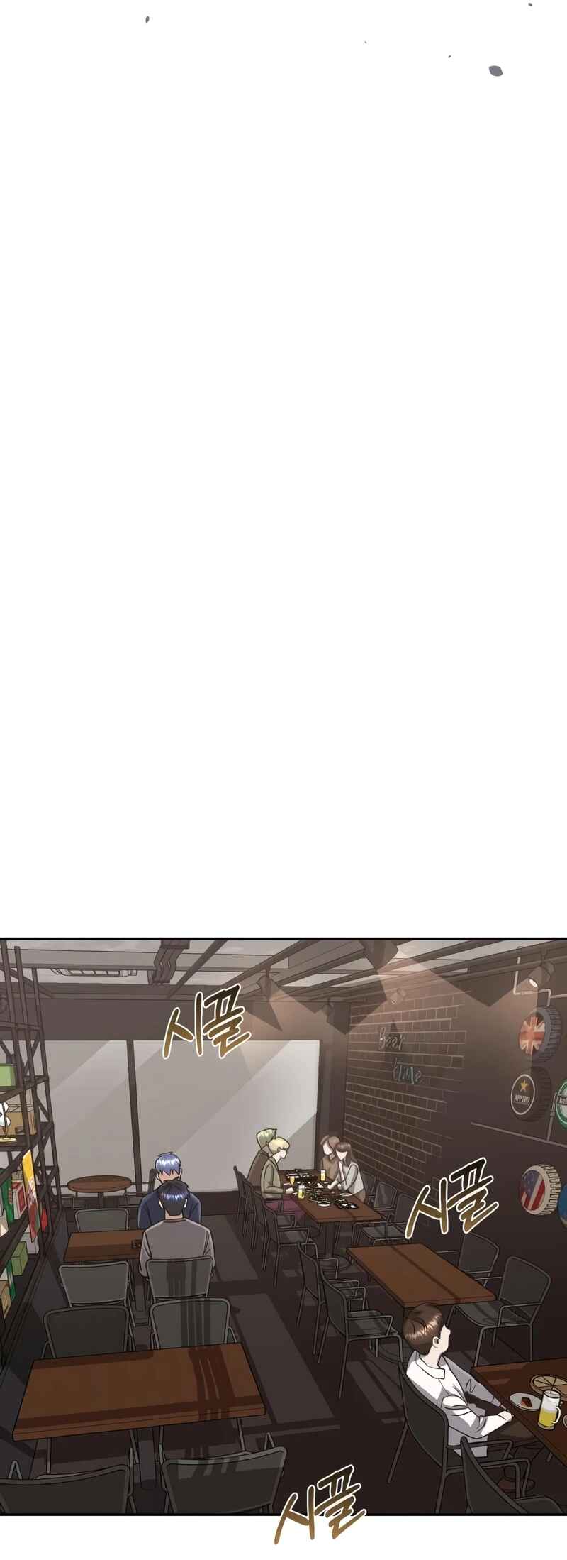 Gyugyeok Oe Hyeoltong Cheonjae Chapter 84 - Page 71