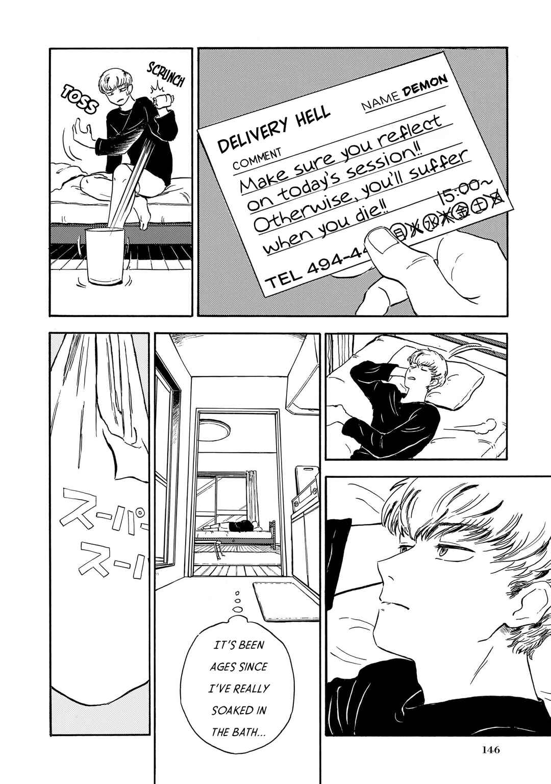 Ningyo no Meuniere: Shiba Yuki Sakuhinshuu Chapter 8 - Page 16