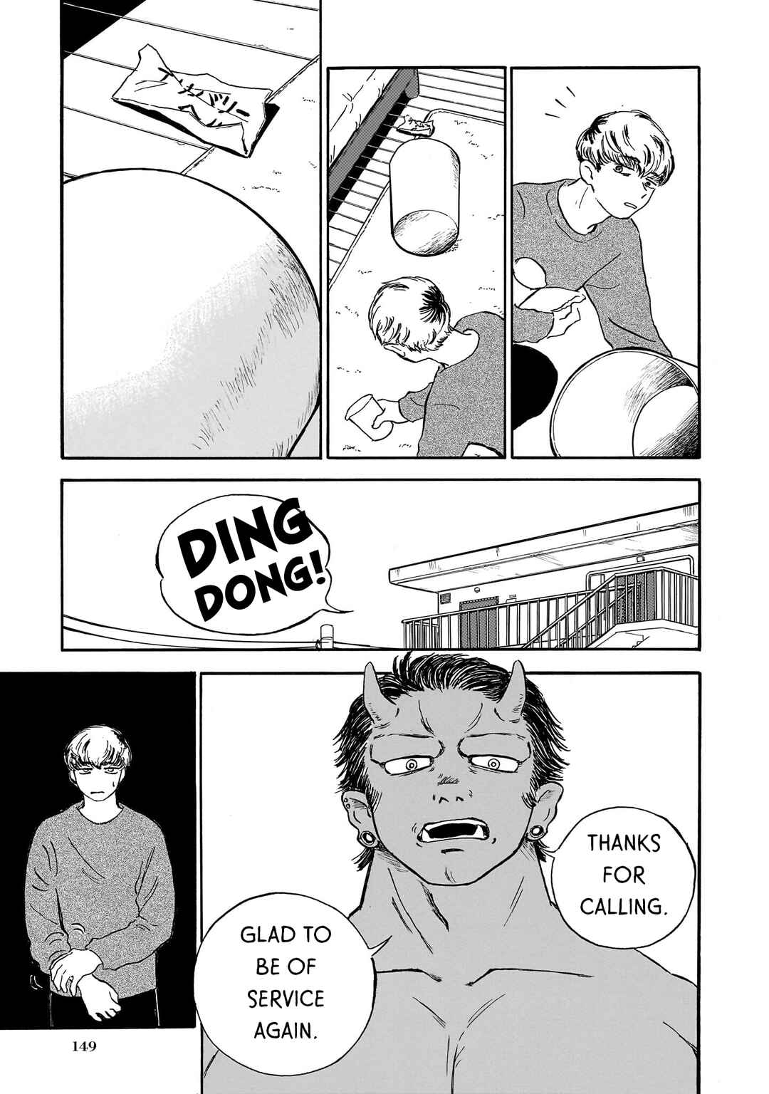 Ningyo no Meuniere: Shiba Yuki Sakuhinshuu Chapter 8 - Page 19
