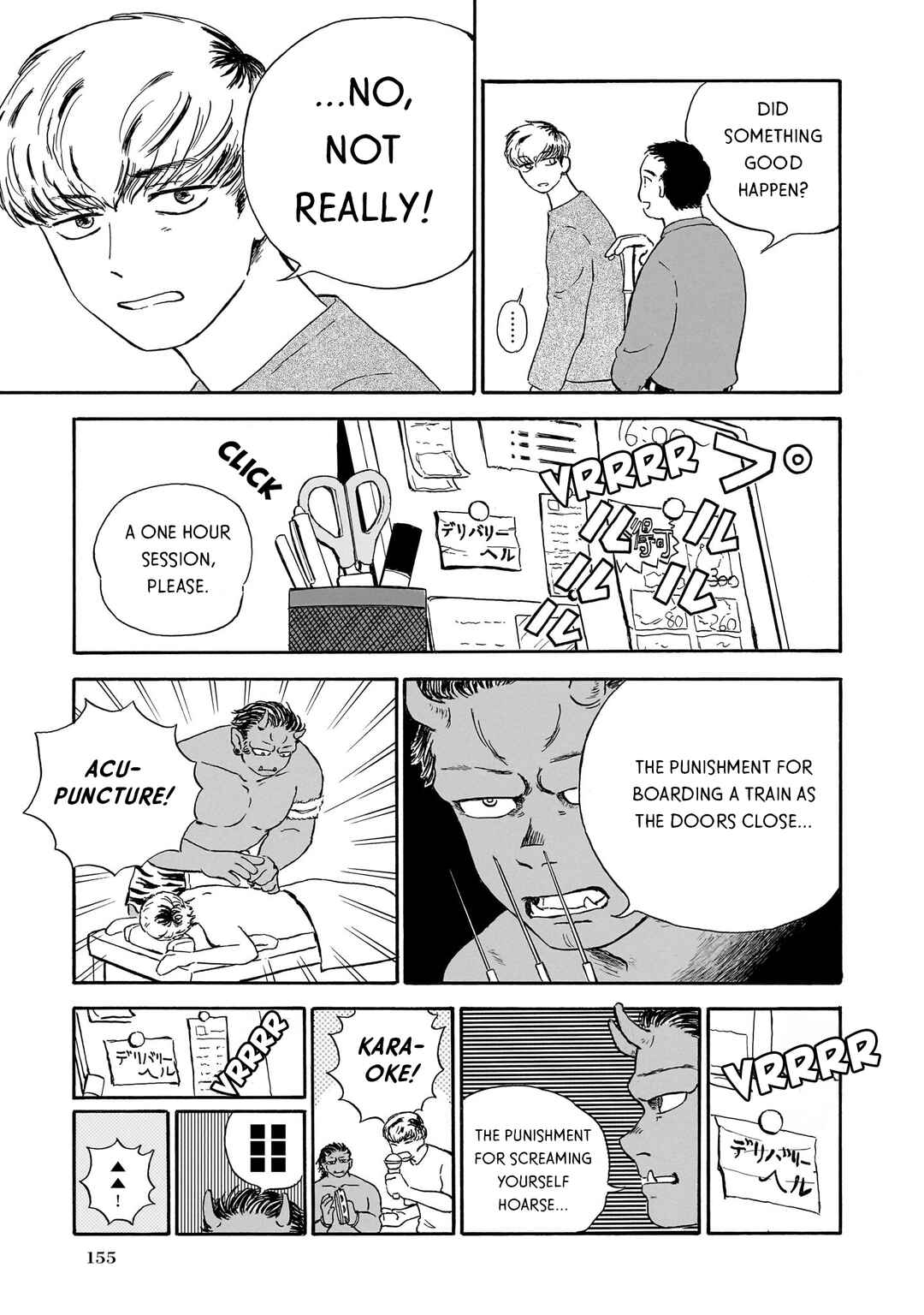 Ningyo no Meuniere: Shiba Yuki Sakuhinshuu Chapter 8 - Page 25