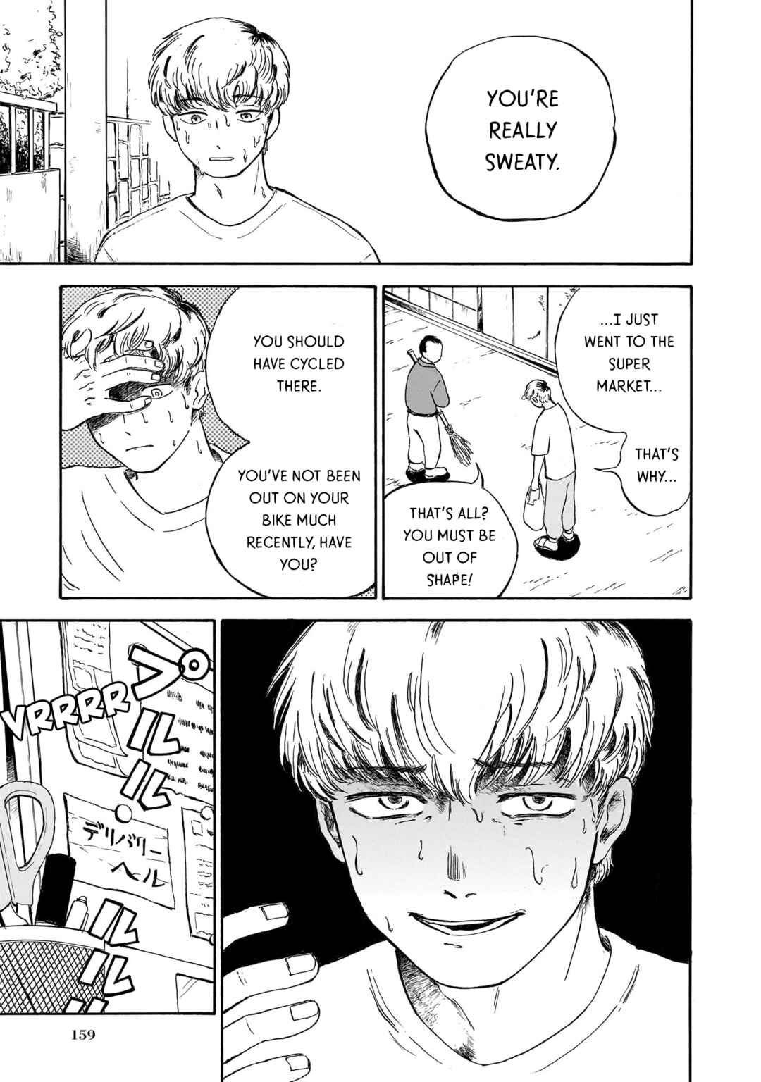 Ningyo no Meuniere: Shiba Yuki Sakuhinshuu Chapter 8 - Page 29