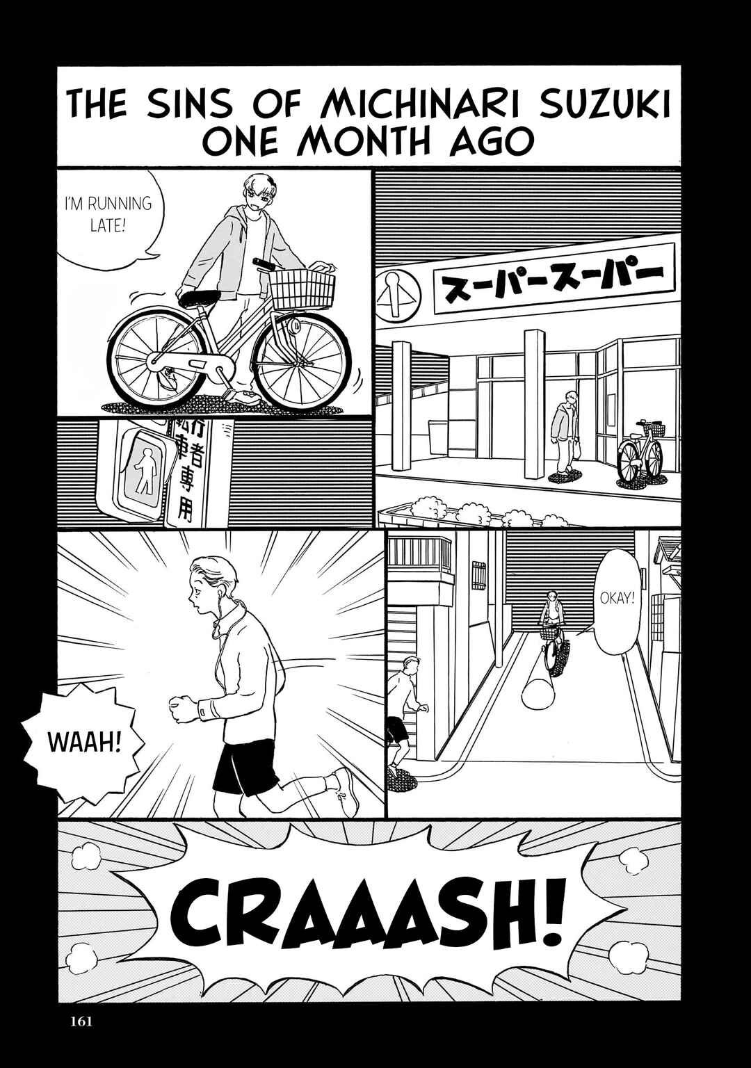 Ningyo no Meuniere: Shiba Yuki Sakuhinshuu Chapter 8 - Page 31