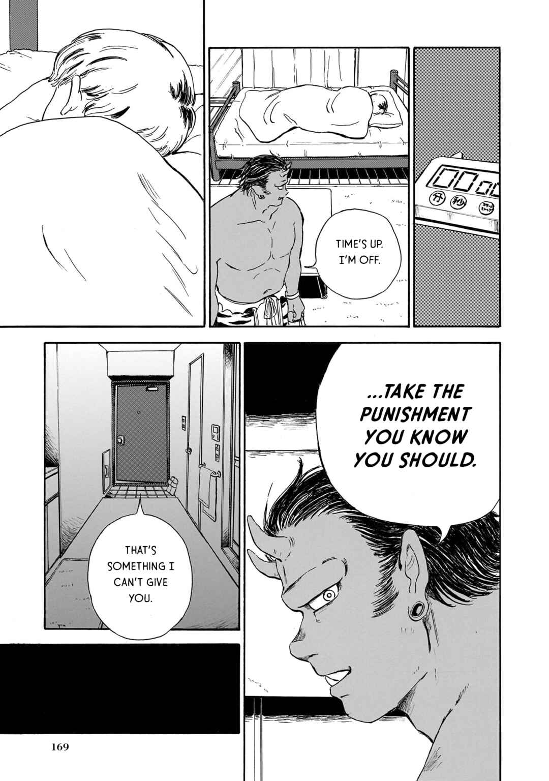 Ningyo no Meuniere: Shiba Yuki Sakuhinshuu Chapter 8 - Page 39