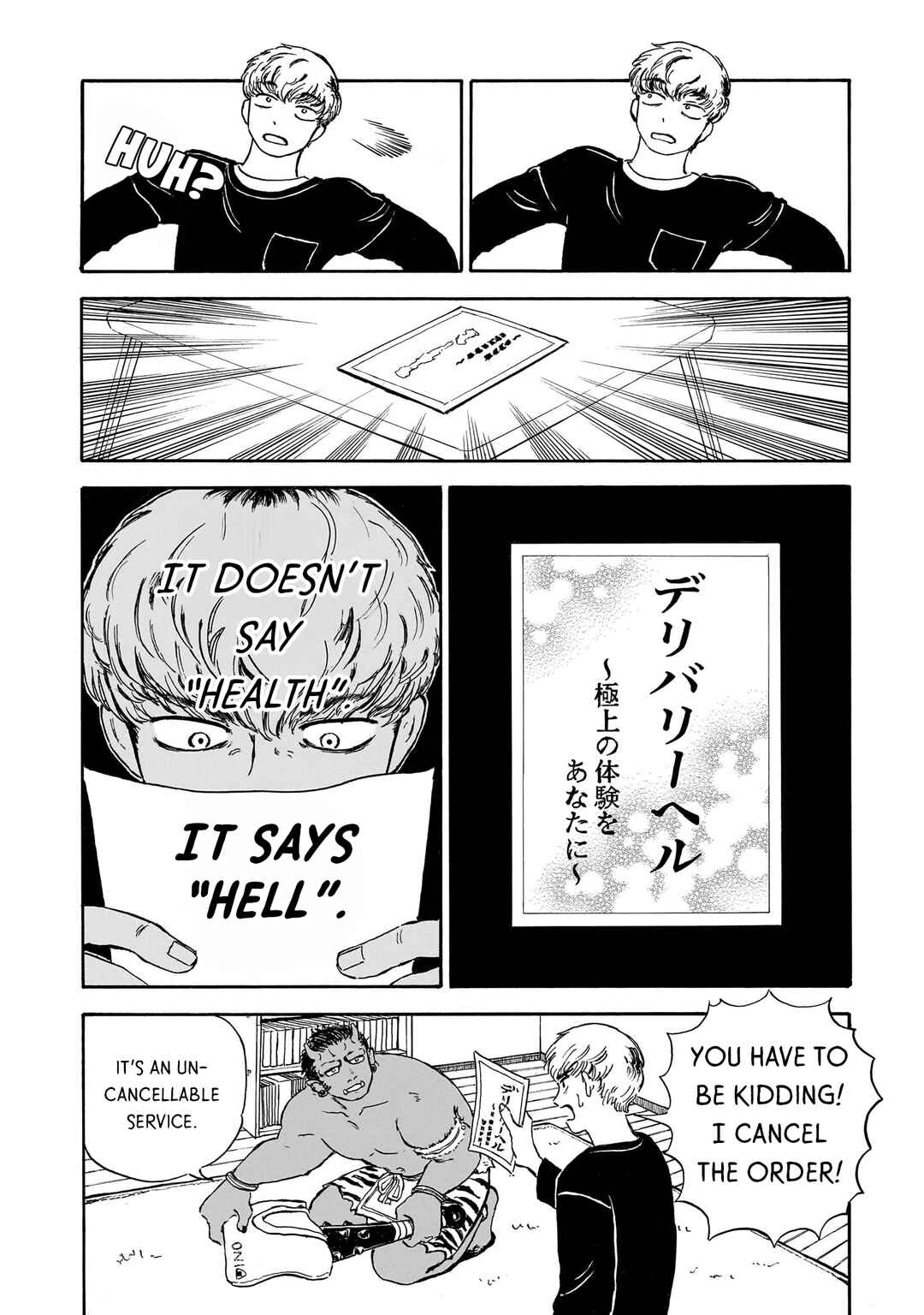 Ningyo no Meuniere: Shiba Yuki Sakuhinshuu Chapter 8 - Page 8