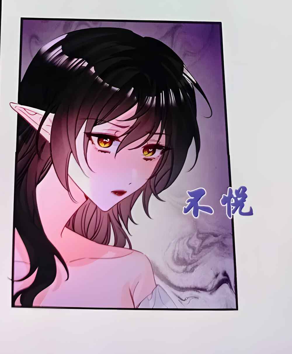 Miss Vampire’s Bullying Game Chapter 89 - Page 37