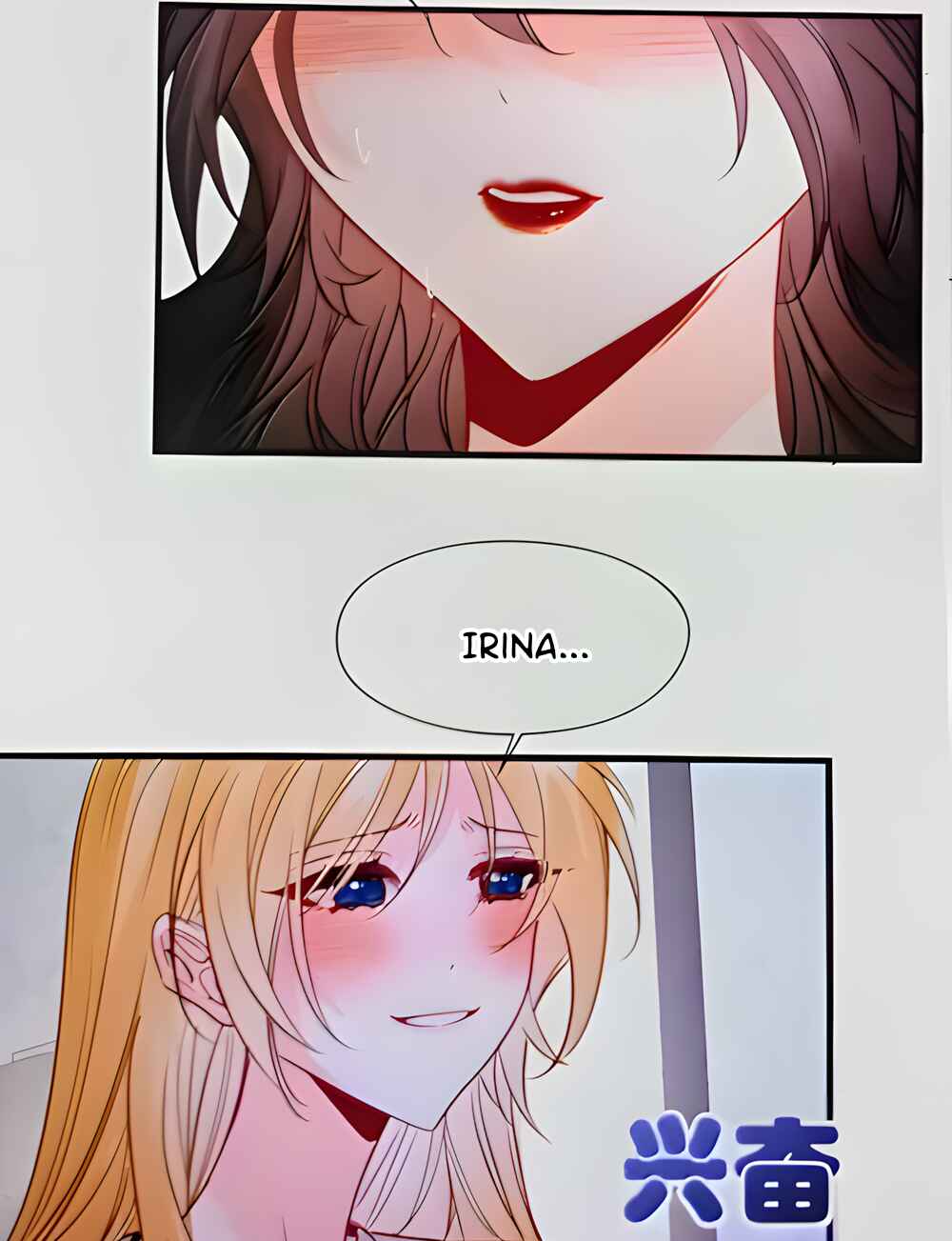 Miss Vampire’s Bullying Game Chapter 89 - Page 53
