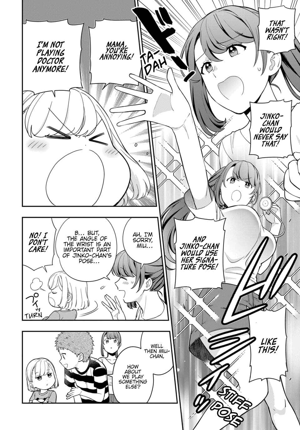 Musume Janakute Mama ga Suki nano!? Chapter 23.3 - Page 5