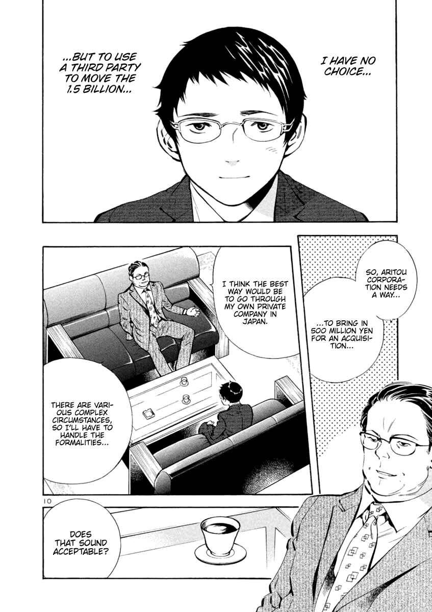 Kurosagi: The Black Swindler Chapter 139 - Page 10