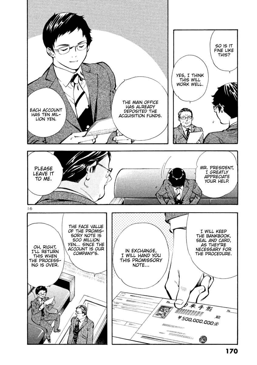 Kurosagi: The Black Swindler Chapter 139 - Page 16