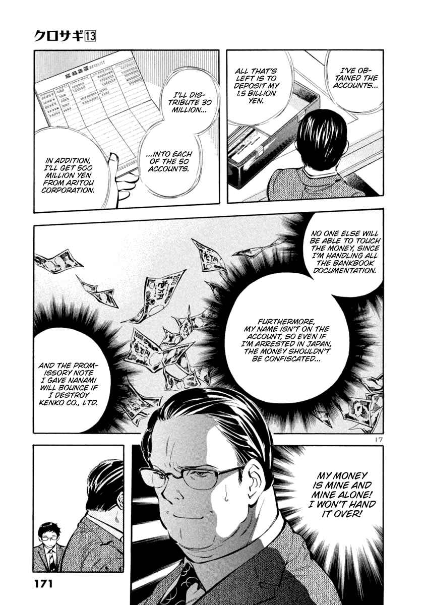 Kurosagi: The Black Swindler Chapter 139 - Page 17