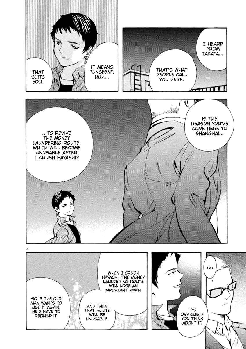 Kurosagi: The Black Swindler Chapter 139 - Page 2